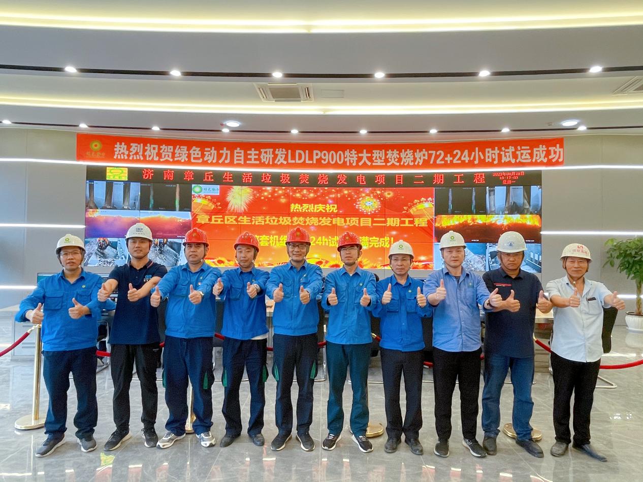 勠力同心 砥砺奋进 | IM电竞2023年度盘点