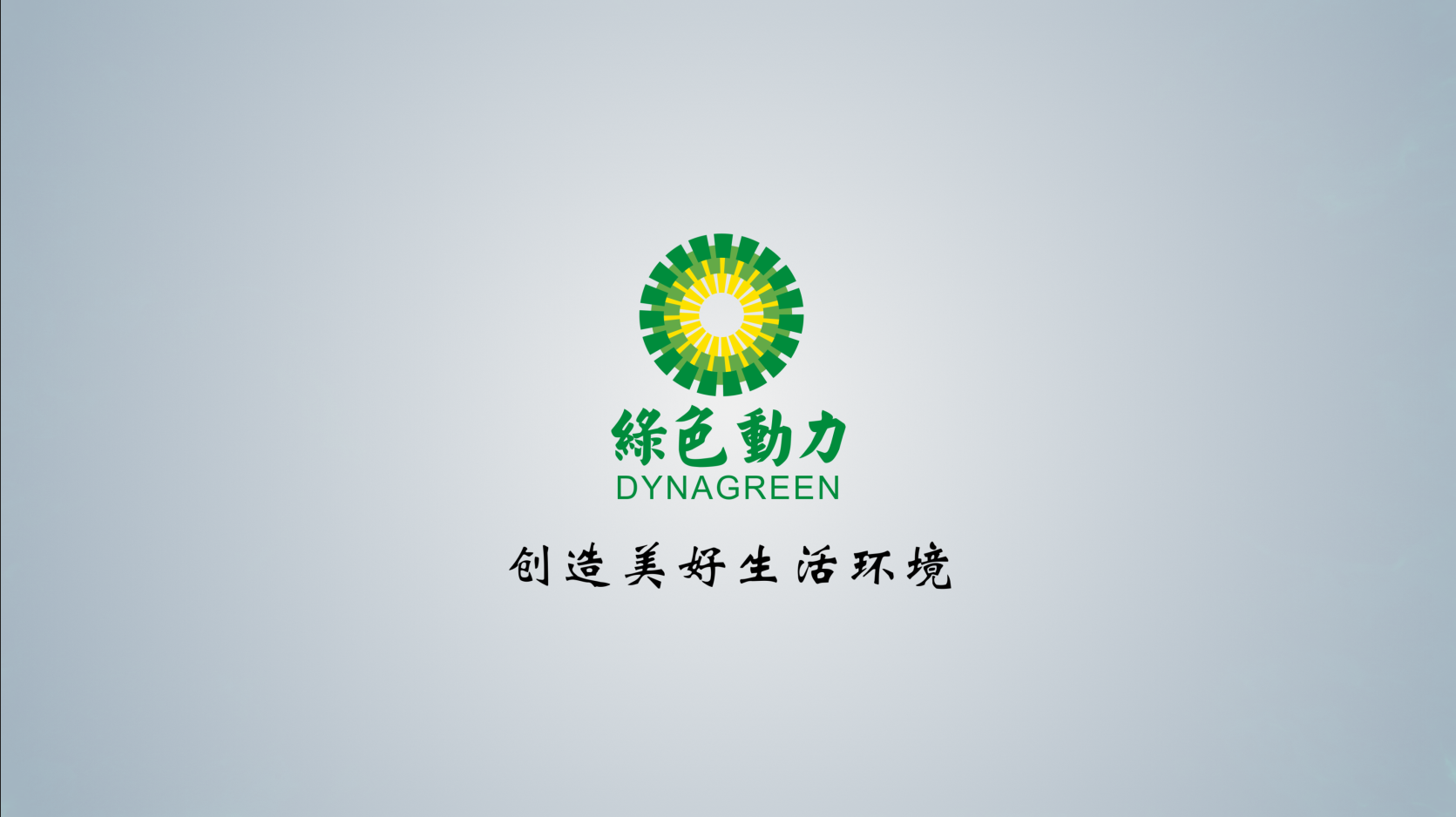 IM电竞披露2024年半年报：拟首次实施中期分红 未来三年分红比例将逐年提高