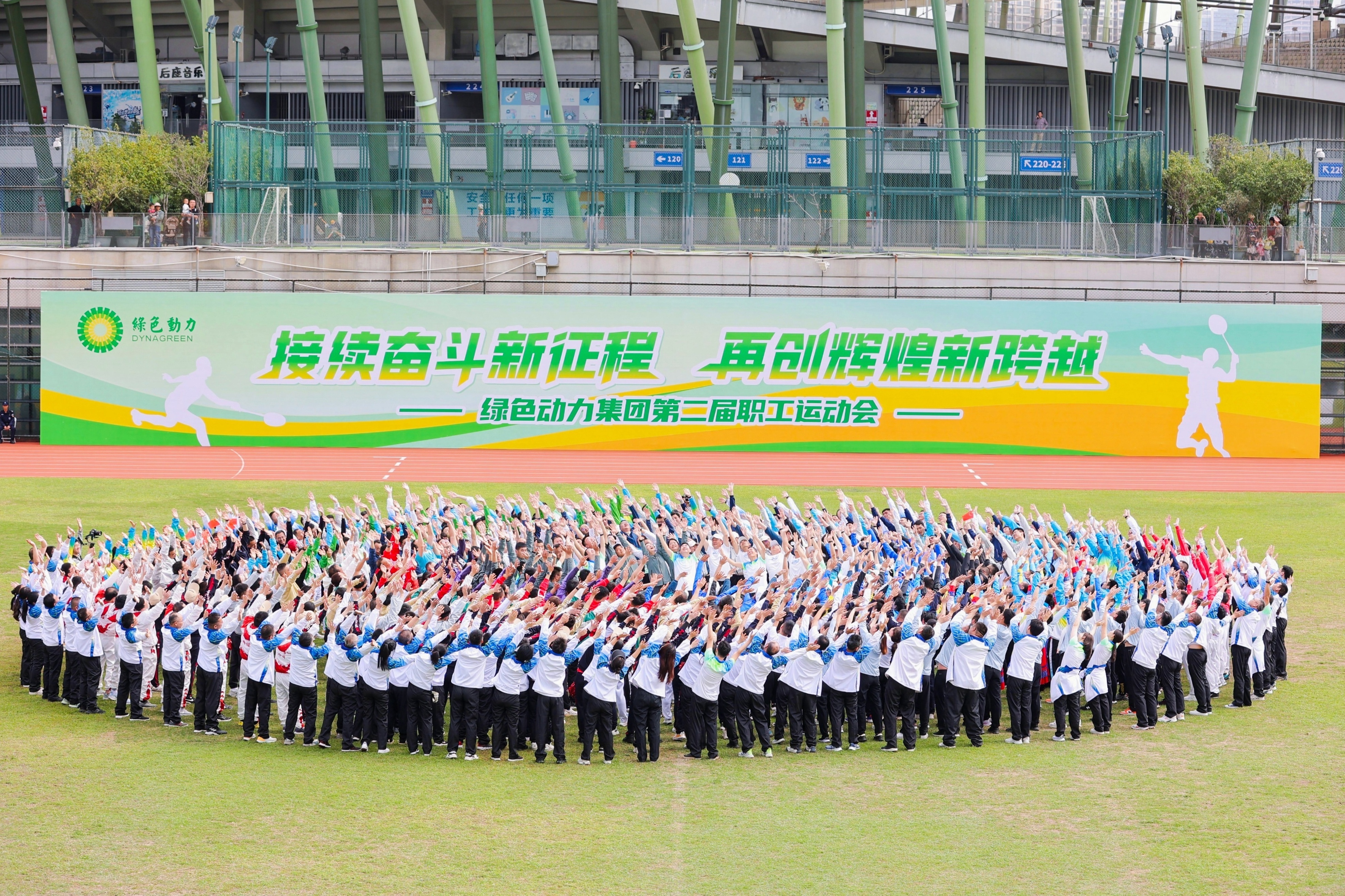 载誉前行 蓄力向新 | IM电竞集团2024年度盘点