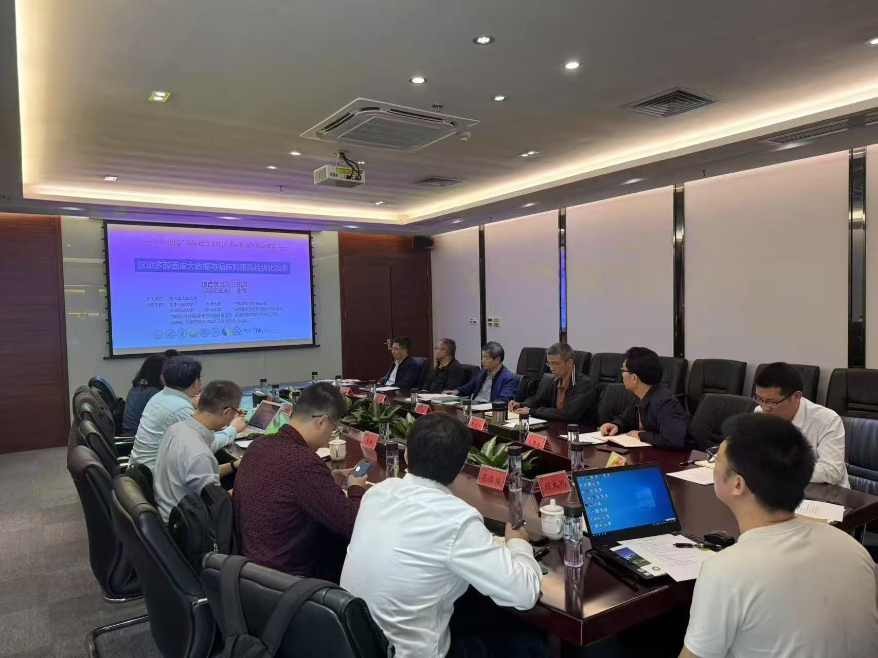 IM电竞携手国家重点科研团队 共研多源固废大数据与循环利用技术