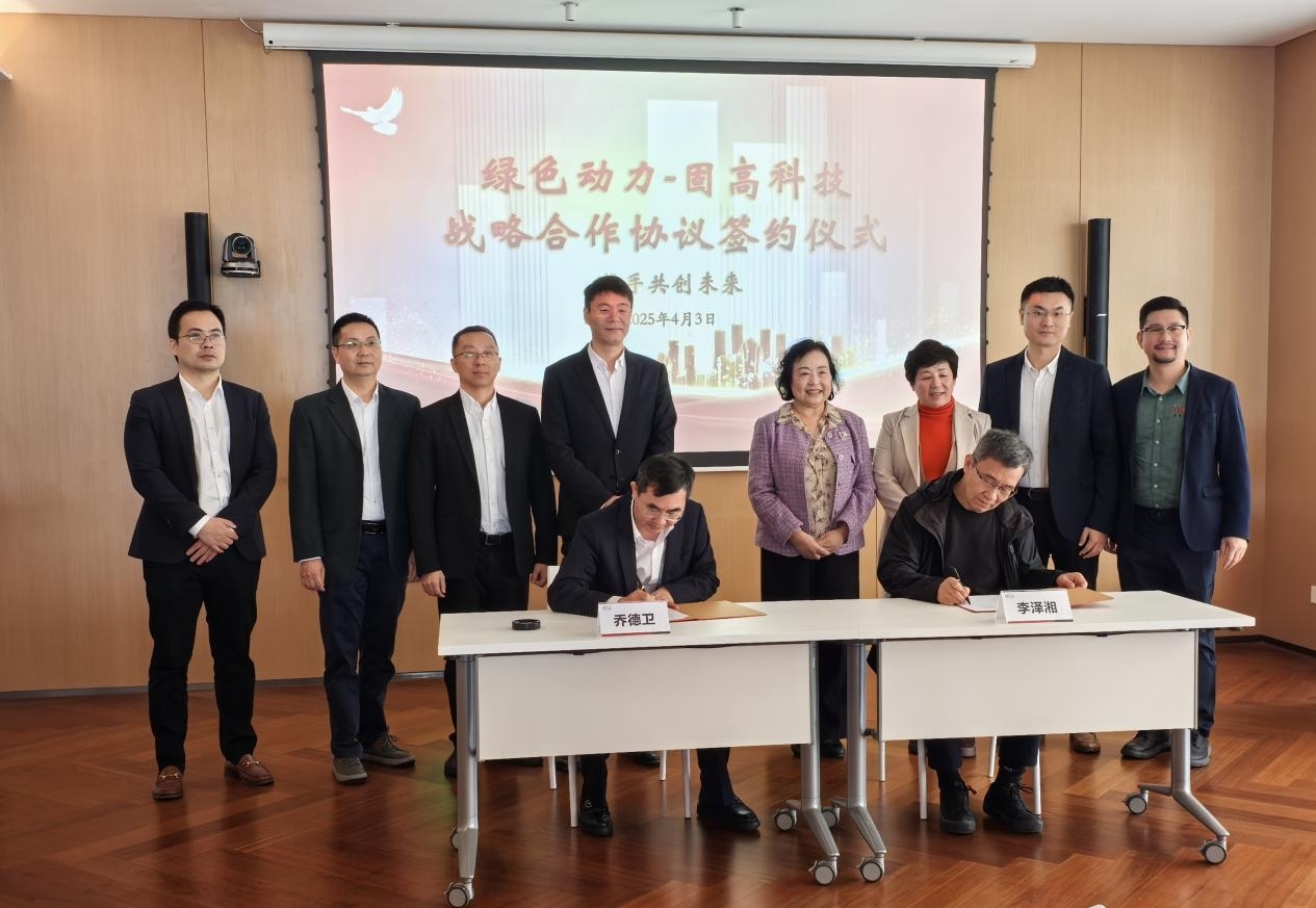 前沿技术赋能传统产业转型升级 IM电竞集团与固高科技共育垃圾发电行业新质生产力