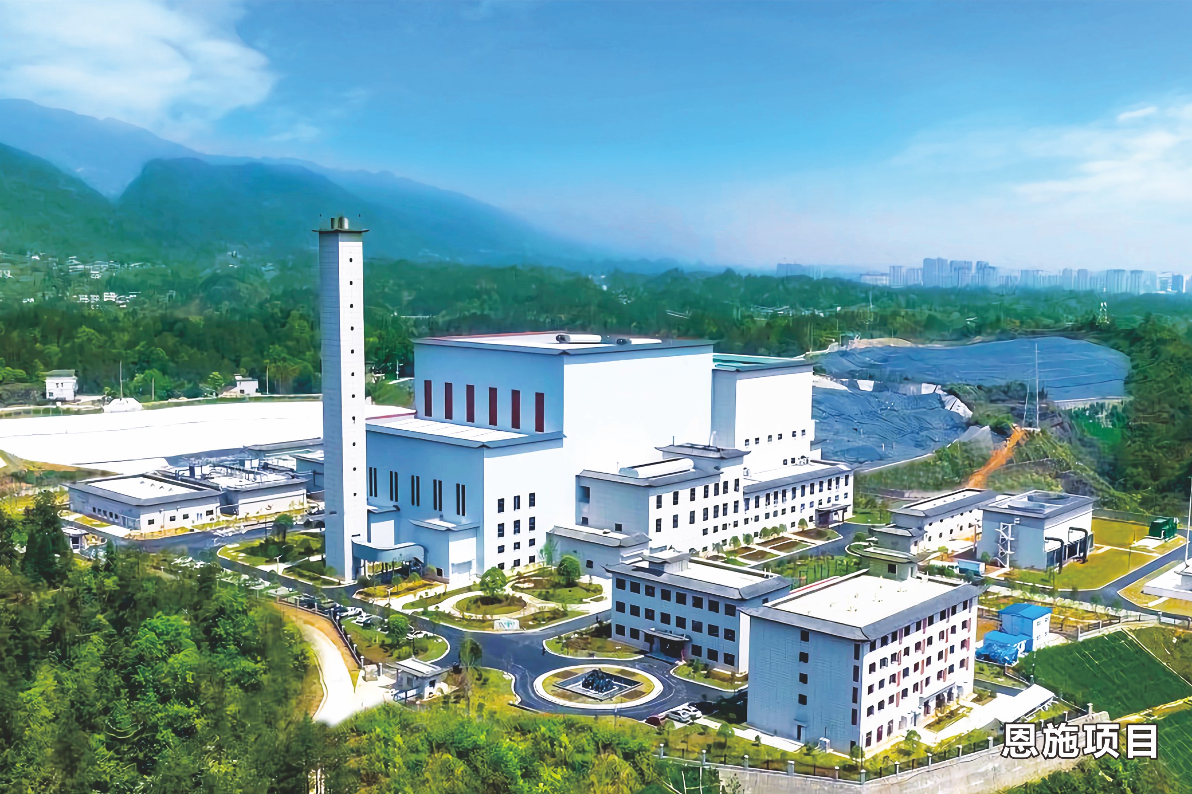 IM电竞恩施项目入选国家环保设施开放单位