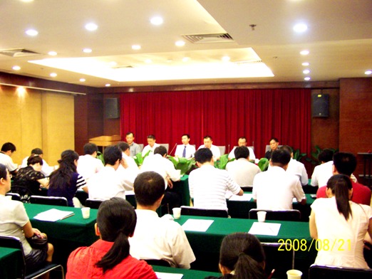 IM电竞集团召开员工大会