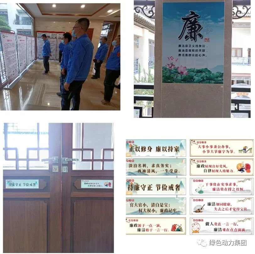 IM电竞集团廉洁文化宣传月活动纪实（三）