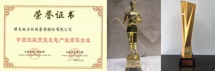 奋进新征程 建功新时代 | IM电竞集团十年巨变谱新篇