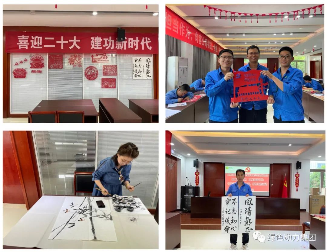 IM电竞集团廉洁文化宣传月活动纪实（四）