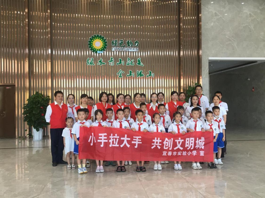 绿动一夏| IM电竞下属项目暑期面向中小学生开放