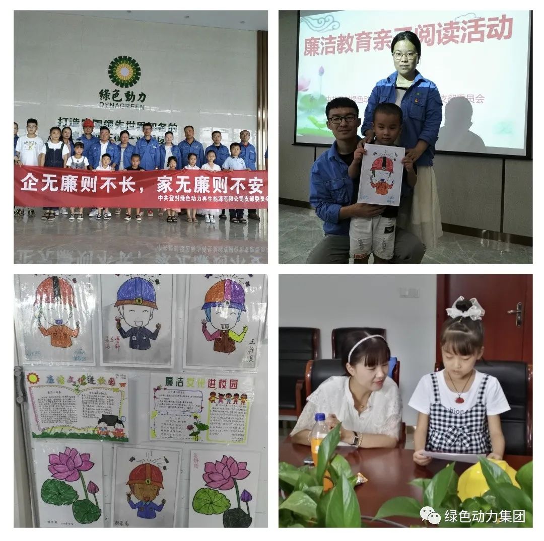 IM电竞集团廉洁文化宣传月活动纪实（一）