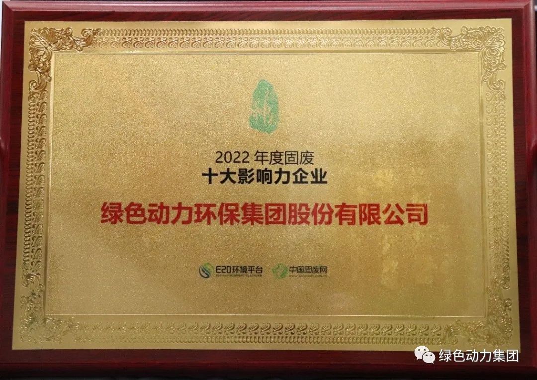 IM电竞集团一季度斩获多项大奖，品牌形象再升级